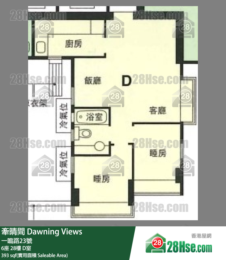 牽晴間 6座28樓 D室 平面圖