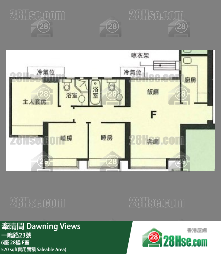 牵晴间 6座28楼 F室 平面图