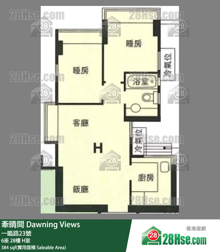 牽晴間 6座 28樓 H室 平面圖