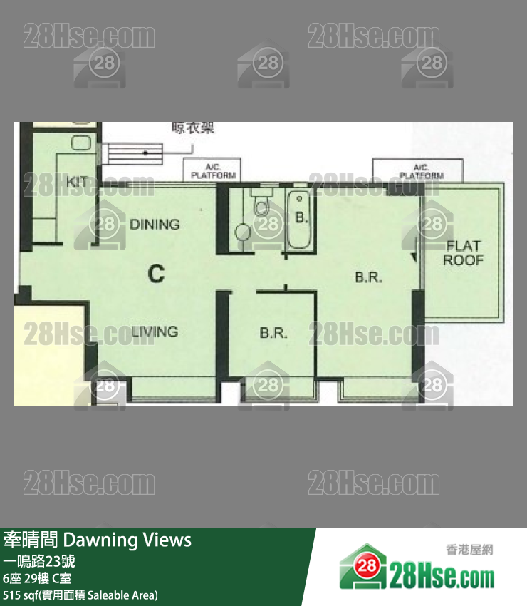 牽晴間 6座29樓 C室 平面圖