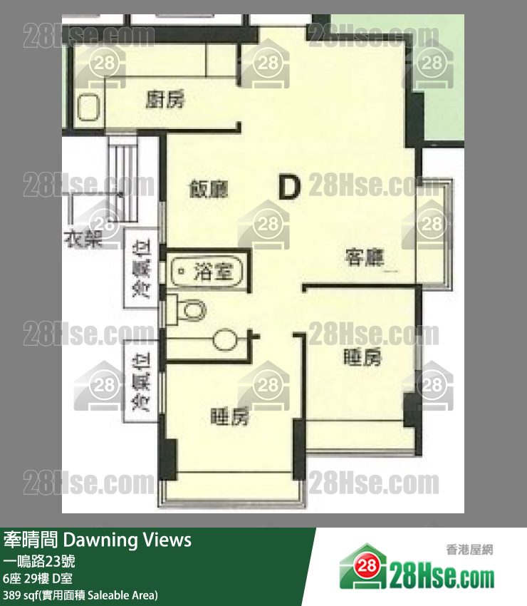 牵晴间 6座 29楼 D室 平面图