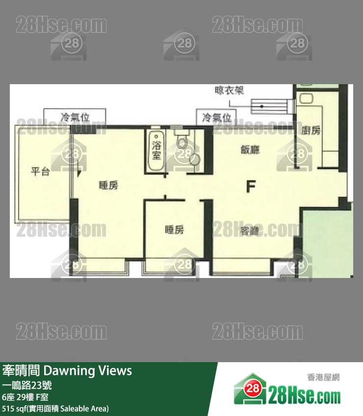 牵晴间 6座29楼 F室 平面图