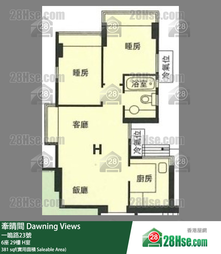 牽晴間 6座 29樓 H室 平面圖