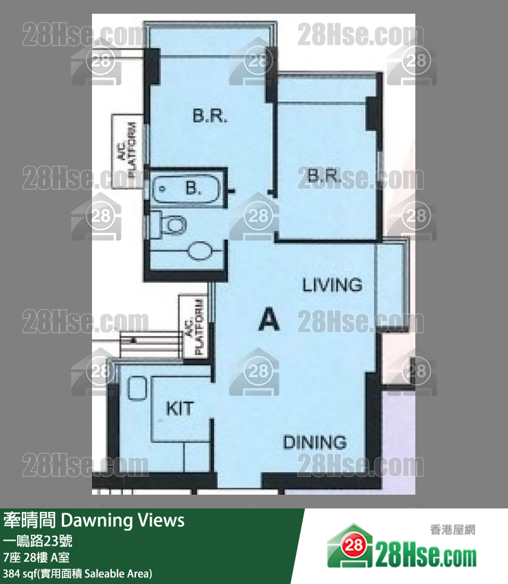牽晴間 7座28樓 A室 平面圖