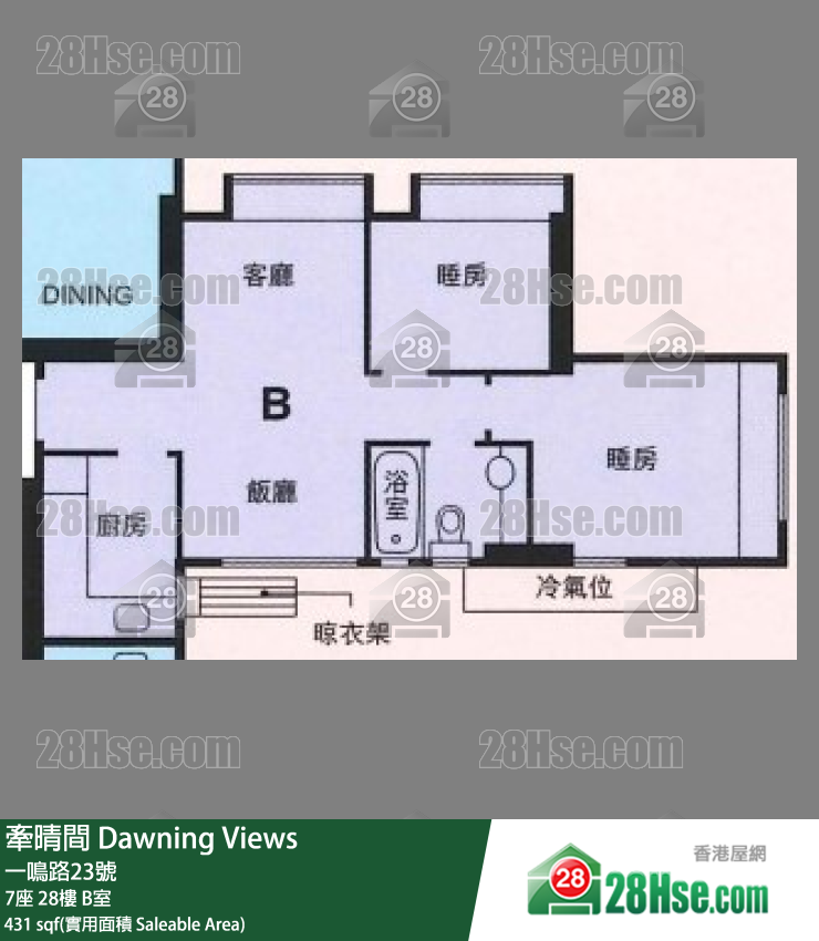 牽晴間 7座28樓 B室 平面圖
