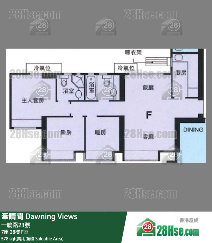 牽晴間 7座28樓 F室 平面圖
