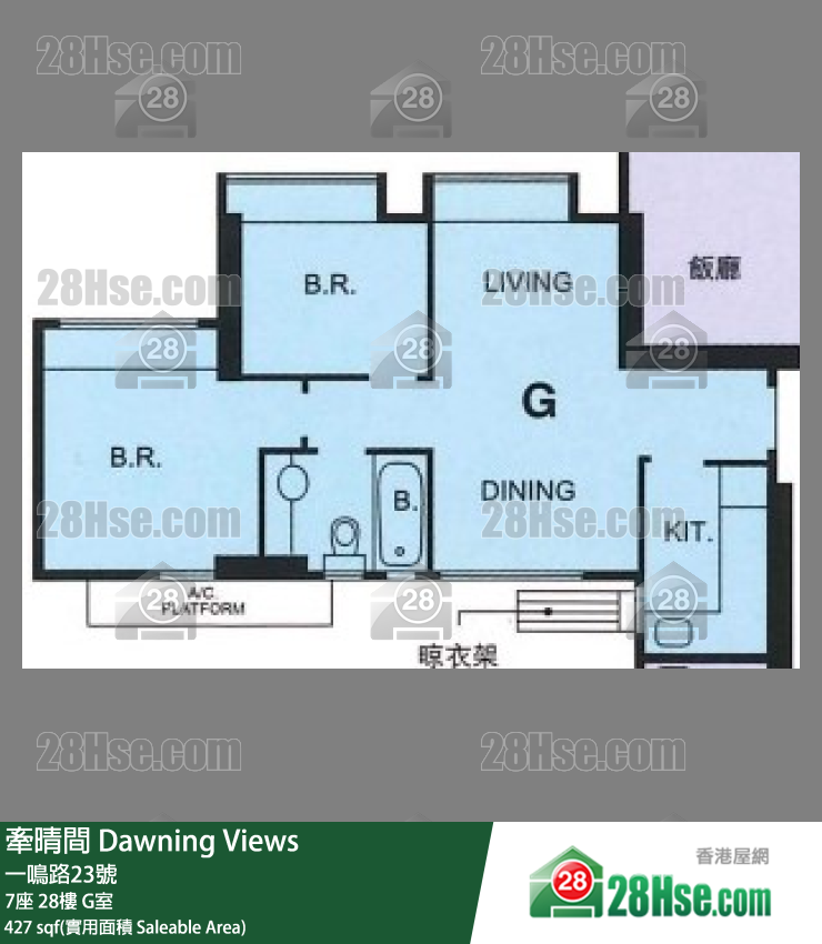 牽晴間 7座28樓 G室 平面圖