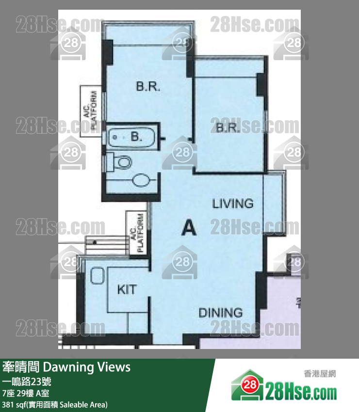 牽晴間 7座 29樓 A室 平面圖