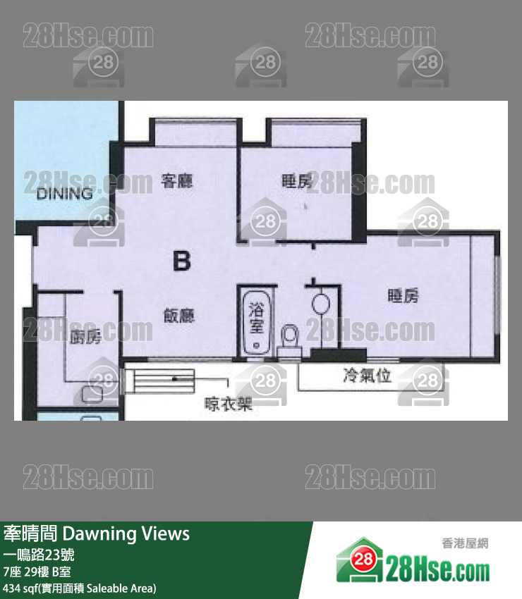 牽晴間 7座29樓 B室 平面圖