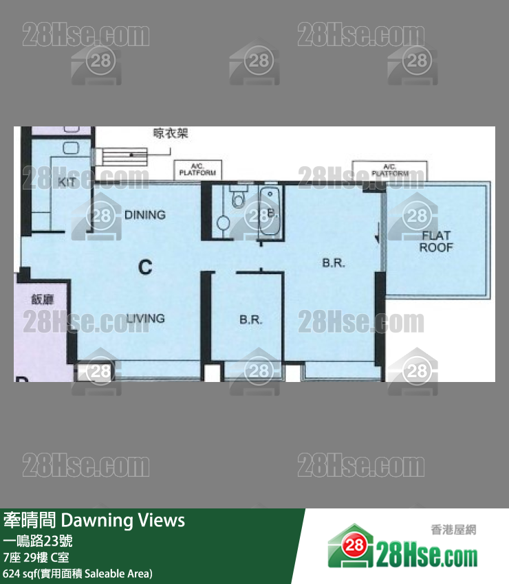 牽晴間 7座29樓 C室 平面圖