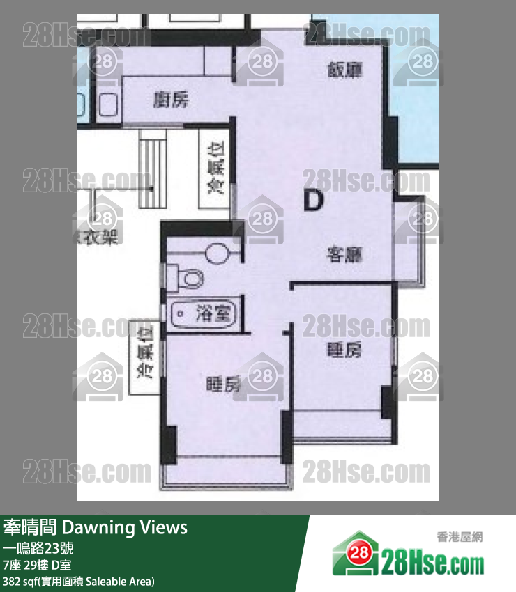 牽晴間 7座29樓 D室 平面圖