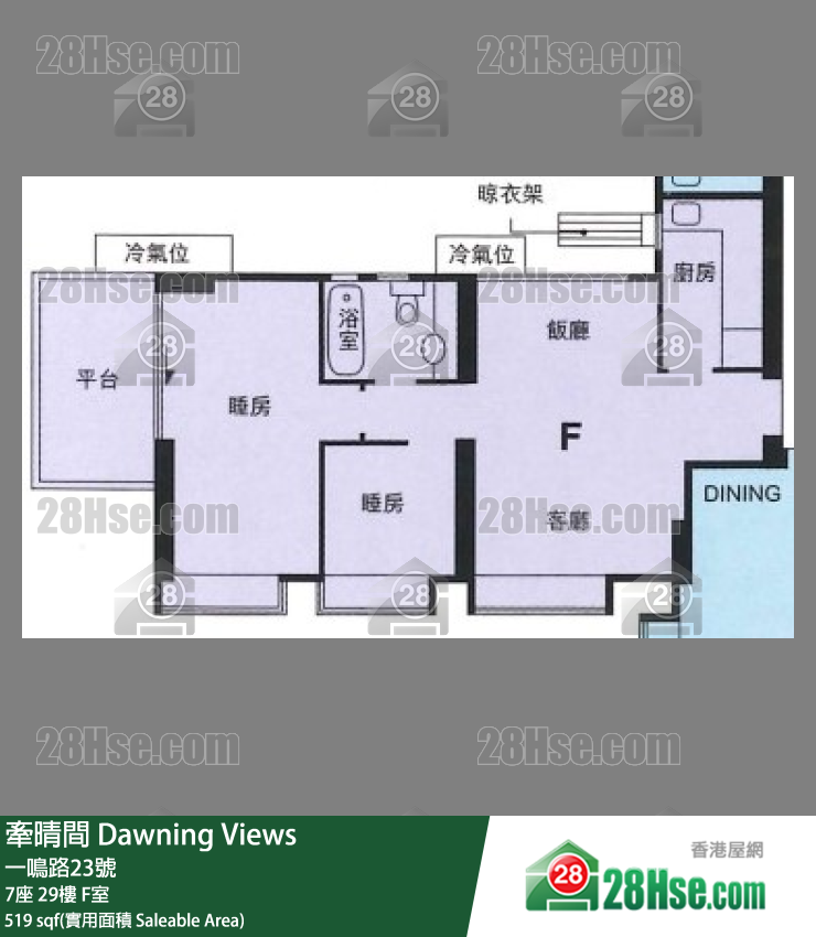 牽晴間 7座29樓 F室 平面圖