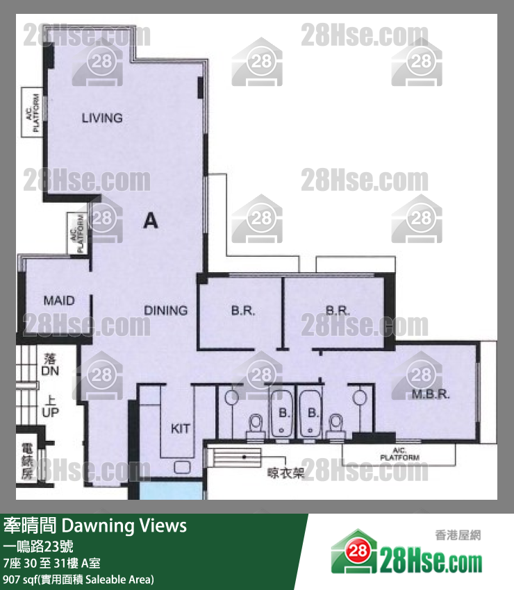 牽晴間 7座30樓 A室 平面圖