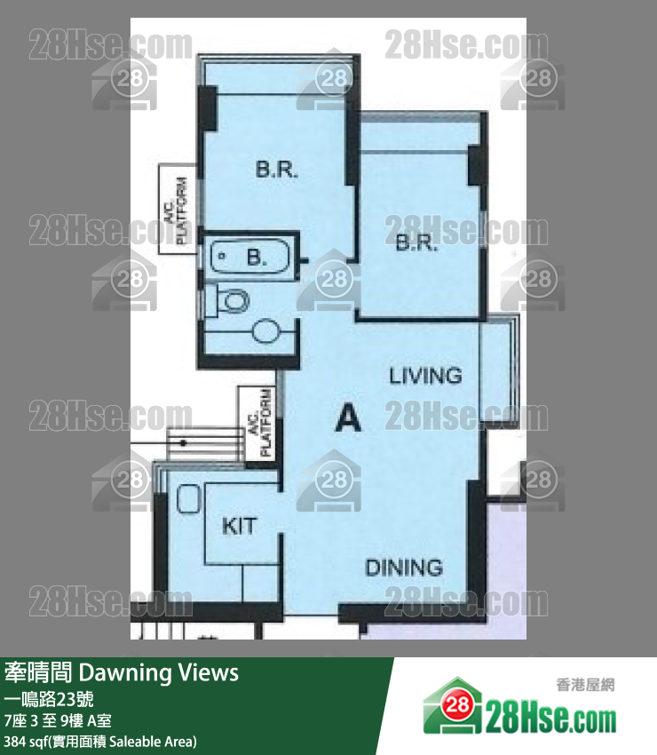 牽晴間 7座5樓 A室 平面圖