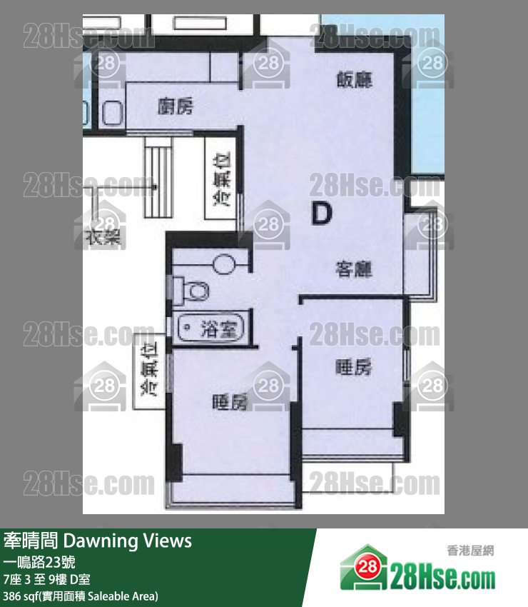 牽晴間 7座 3樓 D室 平面圖