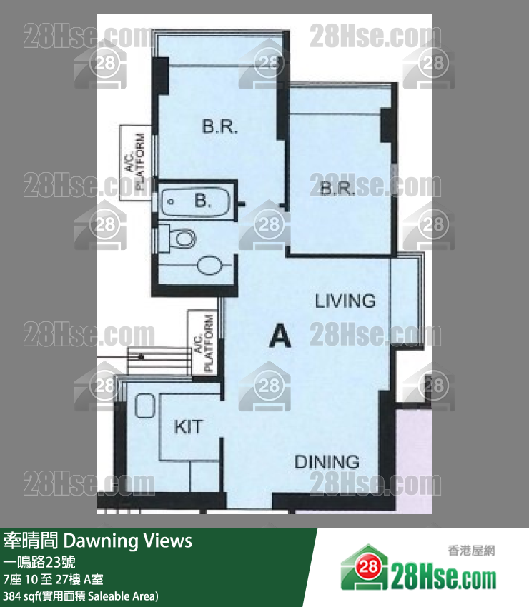 牽晴間 7座 22樓 A室 平面圖
