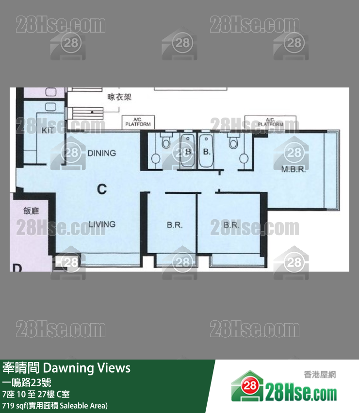 牽晴間 7座15樓 C室 平面圖