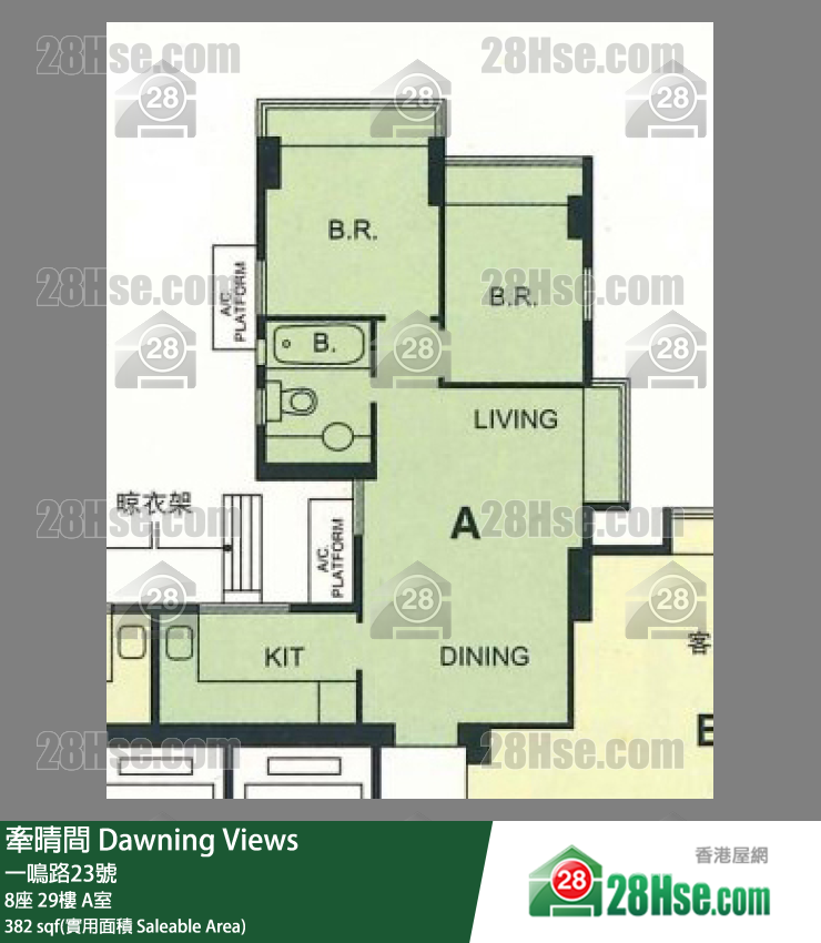 牽晴間 8座29樓 A室 平面圖