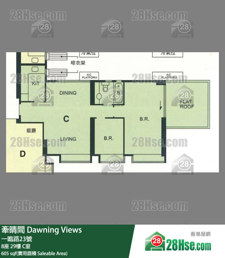 Dawning Views,  Flat C, 29/f, Block 8 FloorPlan