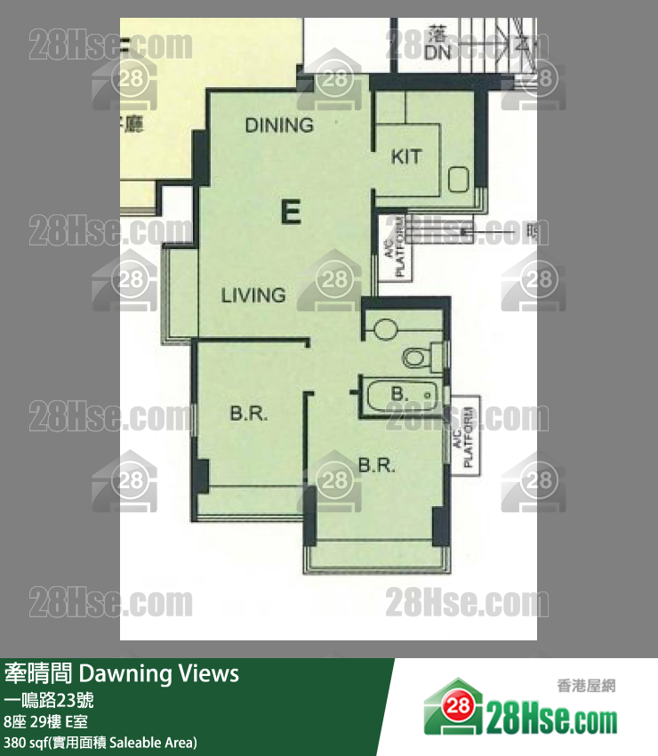 牽晴間 8座 29樓 E室 平面圖