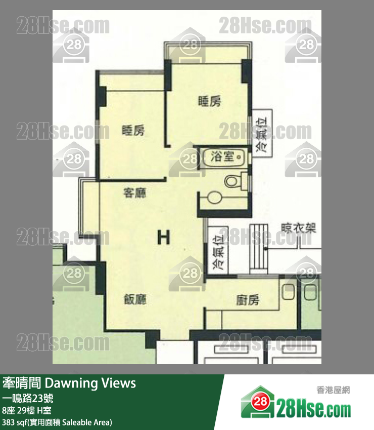 牽晴間 8座29樓 H室 平面圖