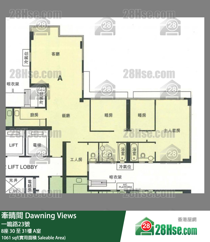 牽晴間 8座30樓 A室 平面圖