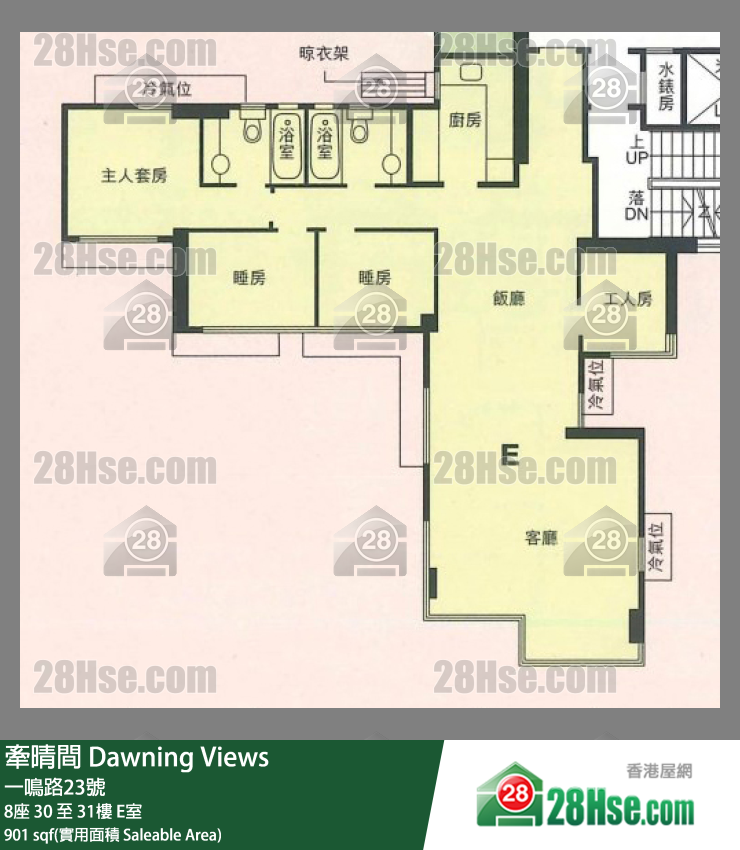 牽晴間 8座30樓 E室 平面圖