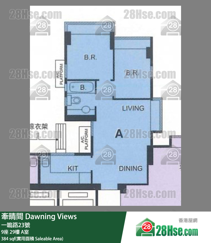 牽晴間 9座29樓 A室 平面圖