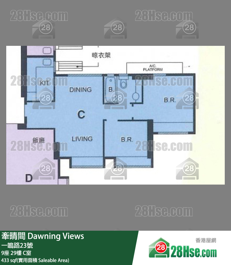 牽晴間 9座 29樓 C室 平面圖