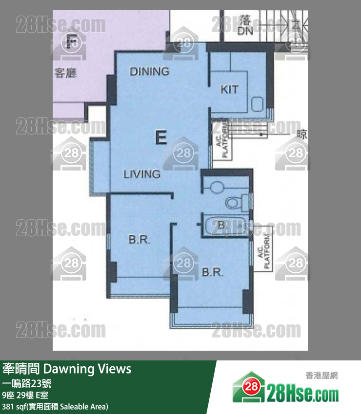 牽晴間 9座29樓 E室 平面圖