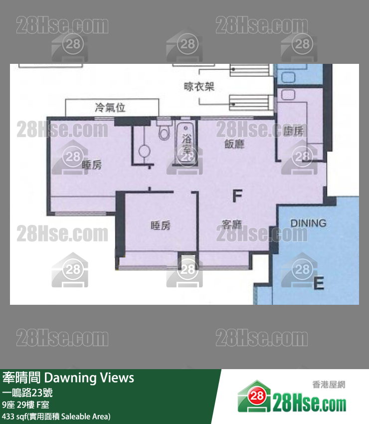 牽晴間 9座29樓 F室 平面圖