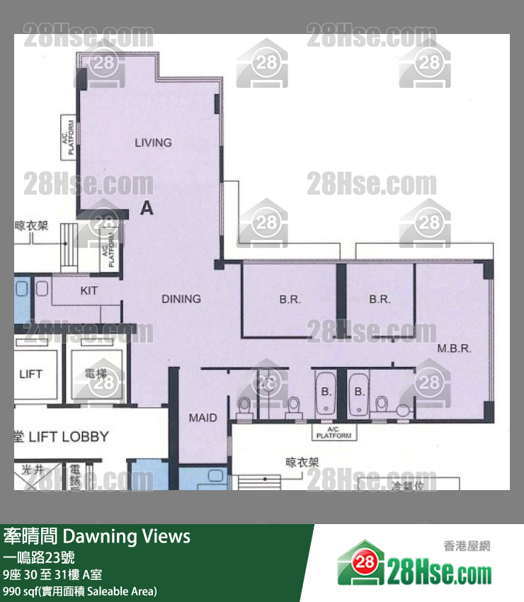 牽晴間 9座30樓 A室 平面圖