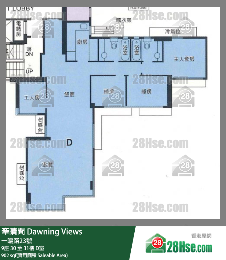 牽晴間 9座31樓 D室 平面圖