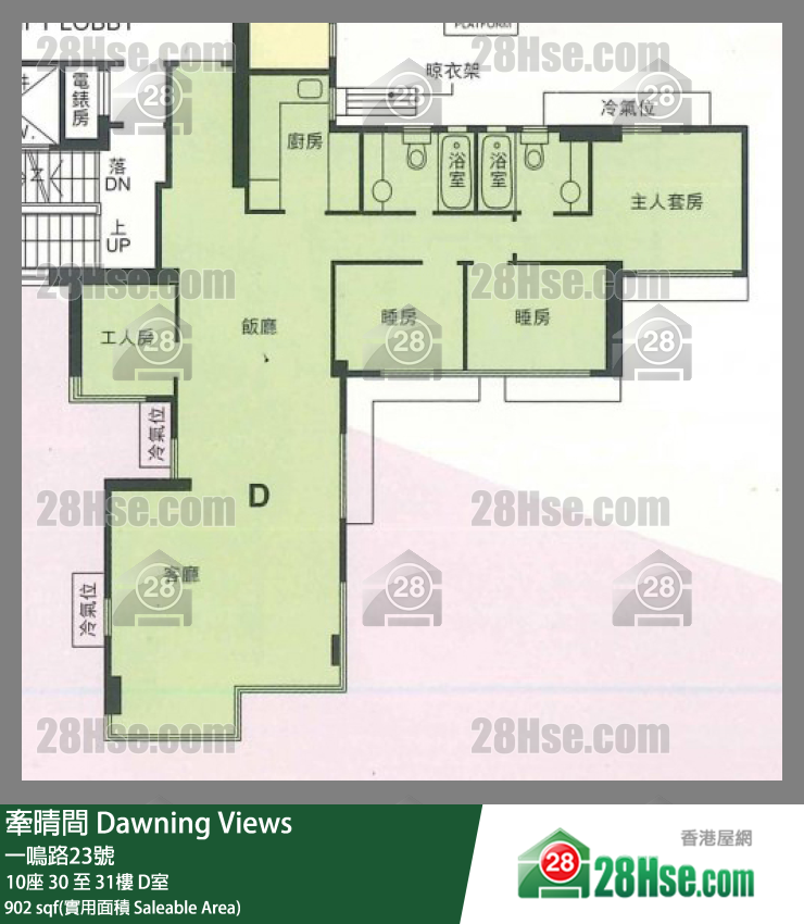 牽晴間 10座30樓 D室 平面圖