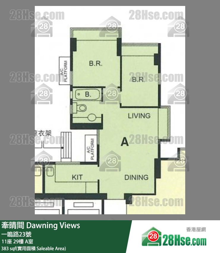 牽晴間 11座29樓 A室 平面圖