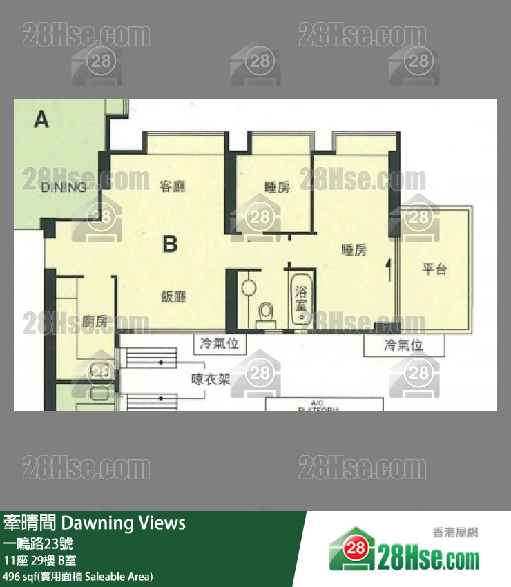 牽晴間 11座 29樓 B室 平面圖