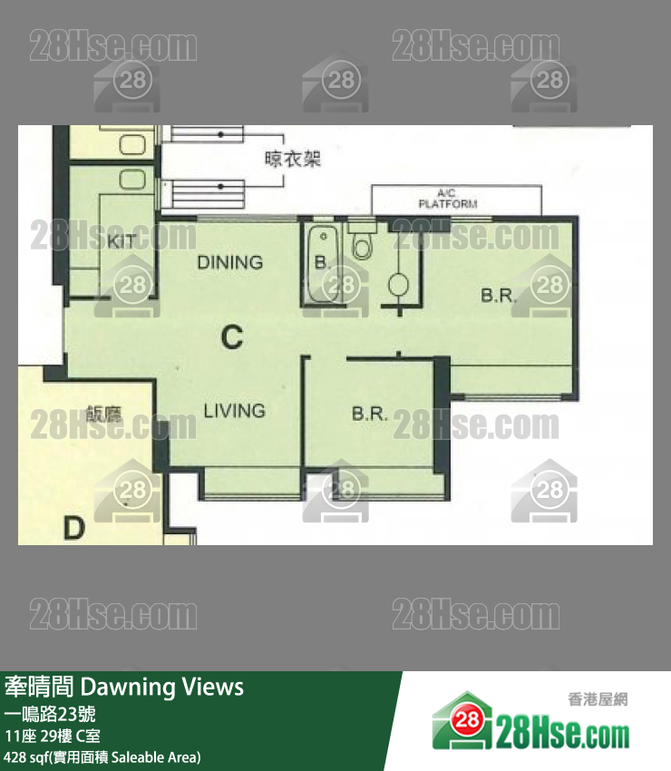 牽晴間 11座29樓 C室 平面圖