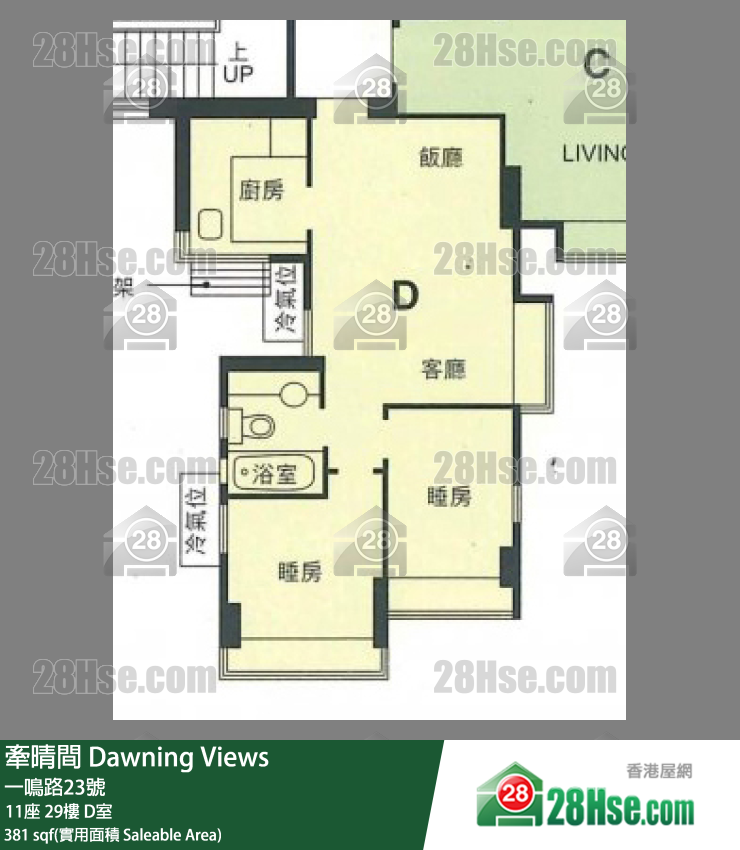 牵晴间 11座 29楼 D室 平面图