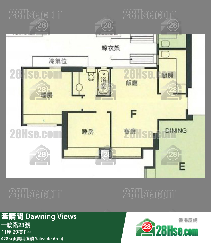 牽晴間 11座29樓 F室 平面圖