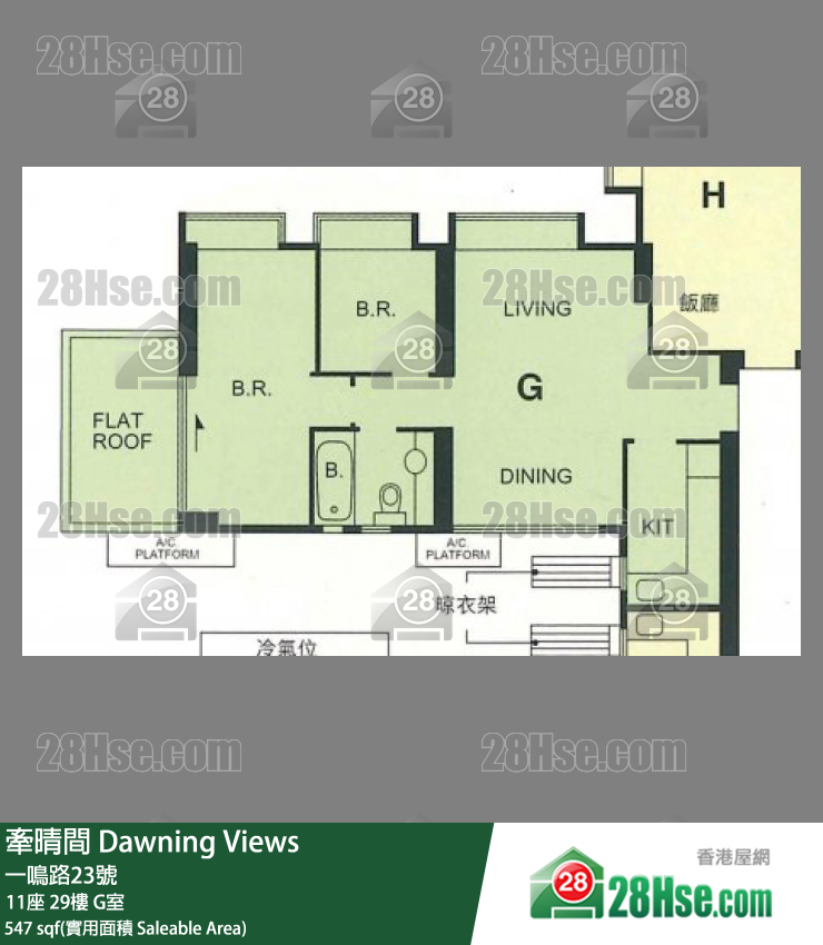 牵晴间 11座29楼 G室 平面图