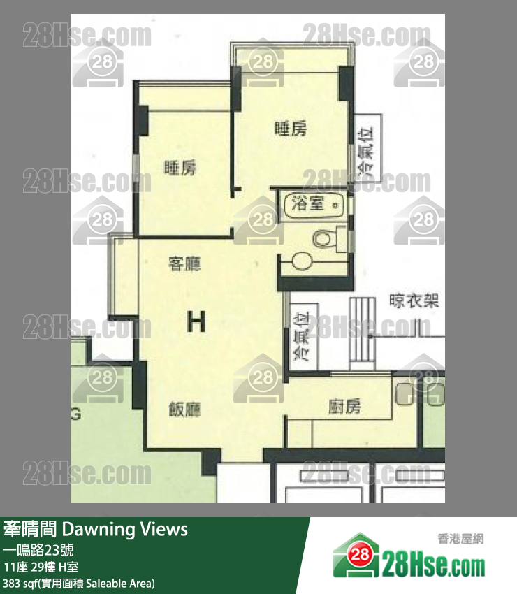 牽晴間 11座29樓 H室 平面圖