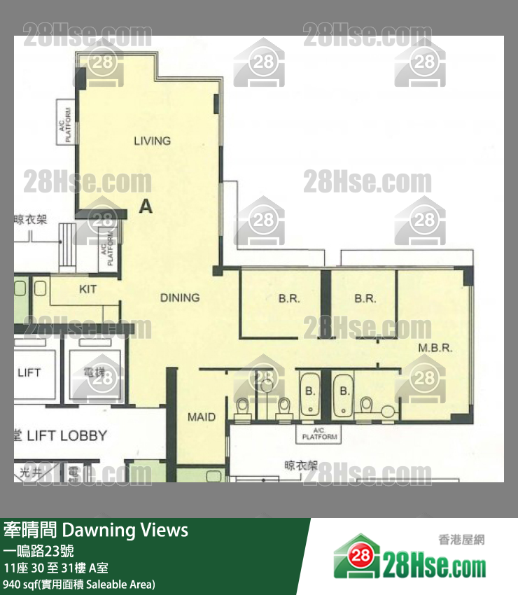 牽晴間 11座31樓 A室 平面圖