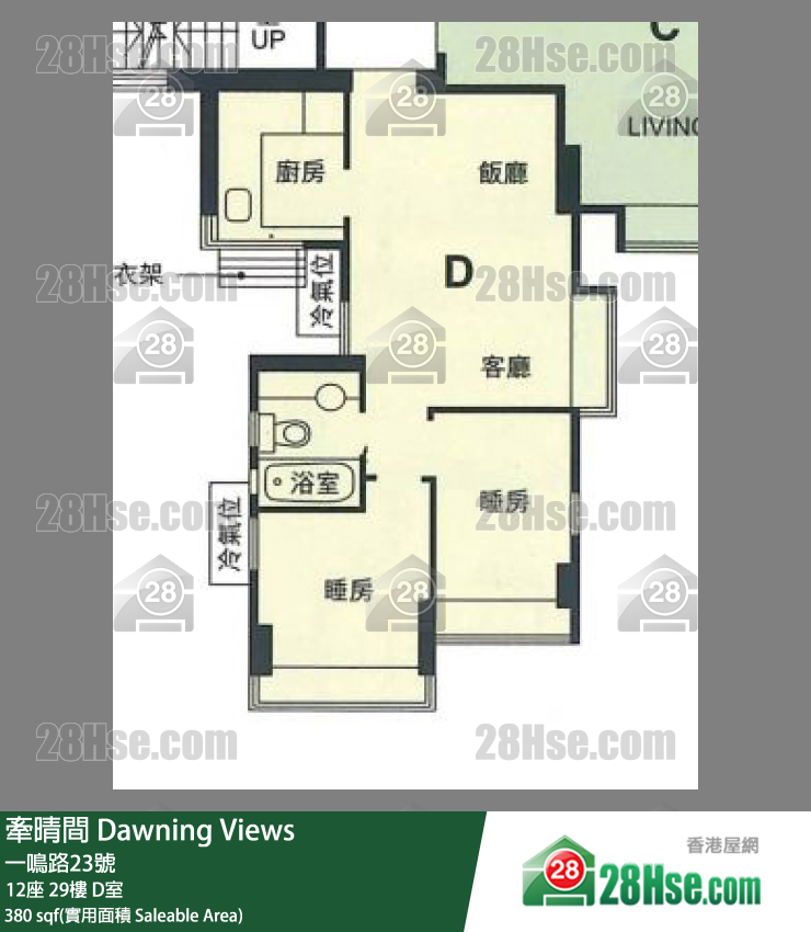牽晴間 12座29樓 D室 平面圖