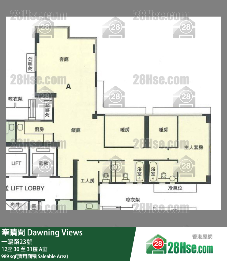 牵晴间 12座30楼 A室 平面图