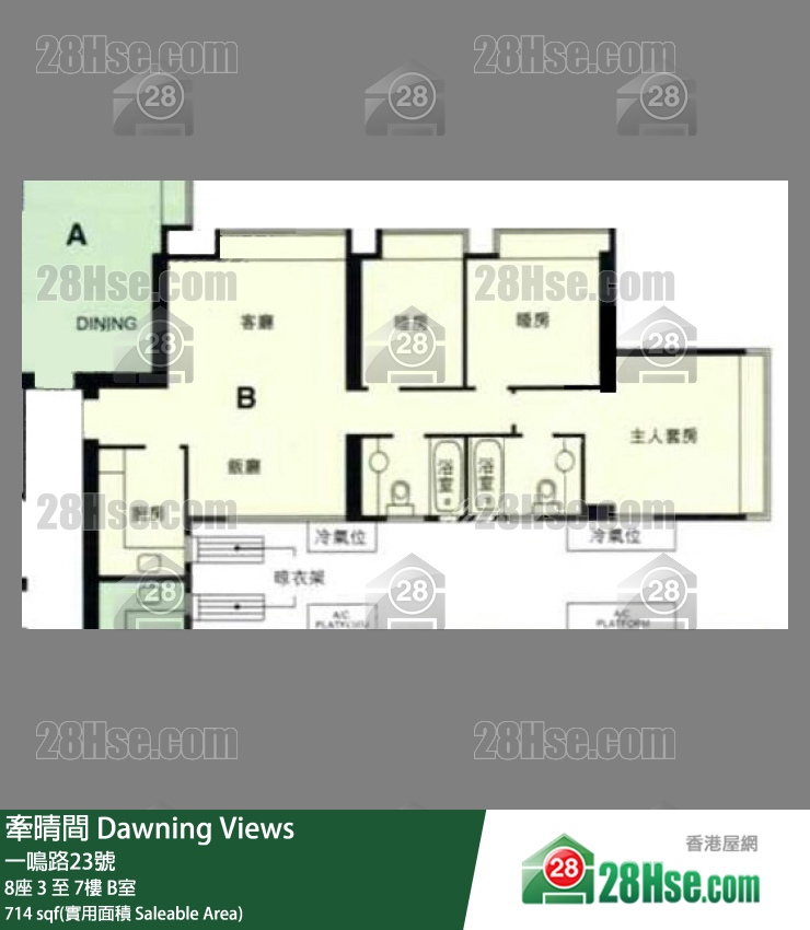 牽晴間 8座6樓 B室 平面圖