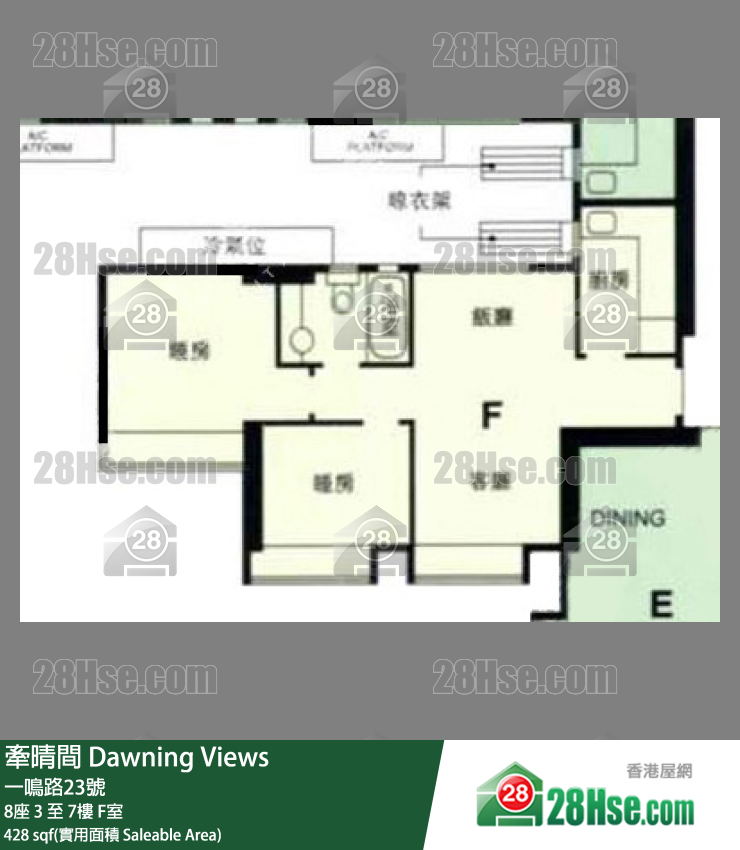牽晴間 8座 7樓 F室 平面圖