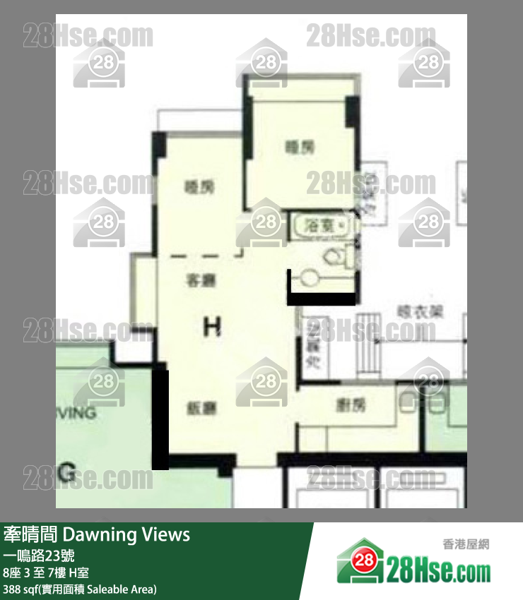 牽晴間 8座6樓 H室 平面圖