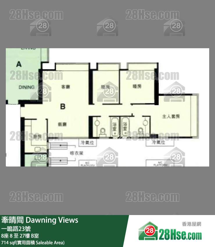 牽晴間 8座 20樓 B室 平面圖