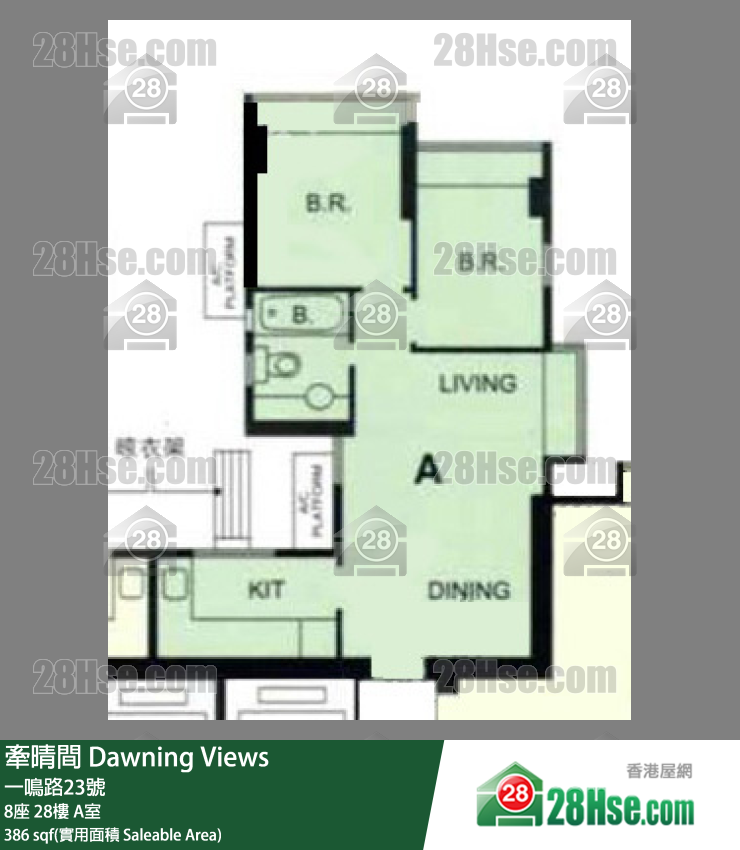 牽晴間 8座 28樓 A室 平面圖