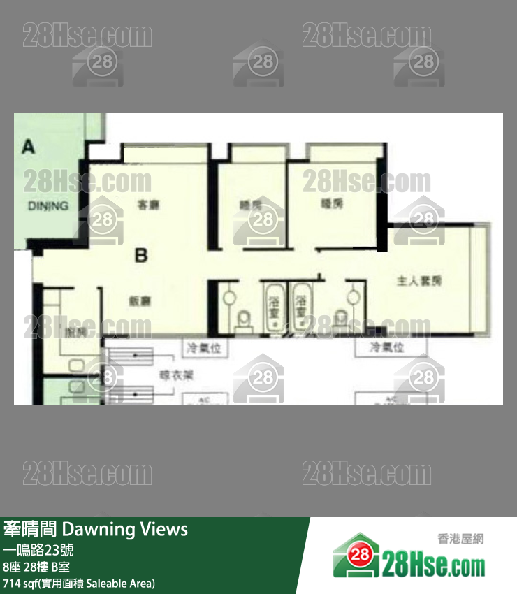 牽晴間 8座 28樓 B室 平面圖